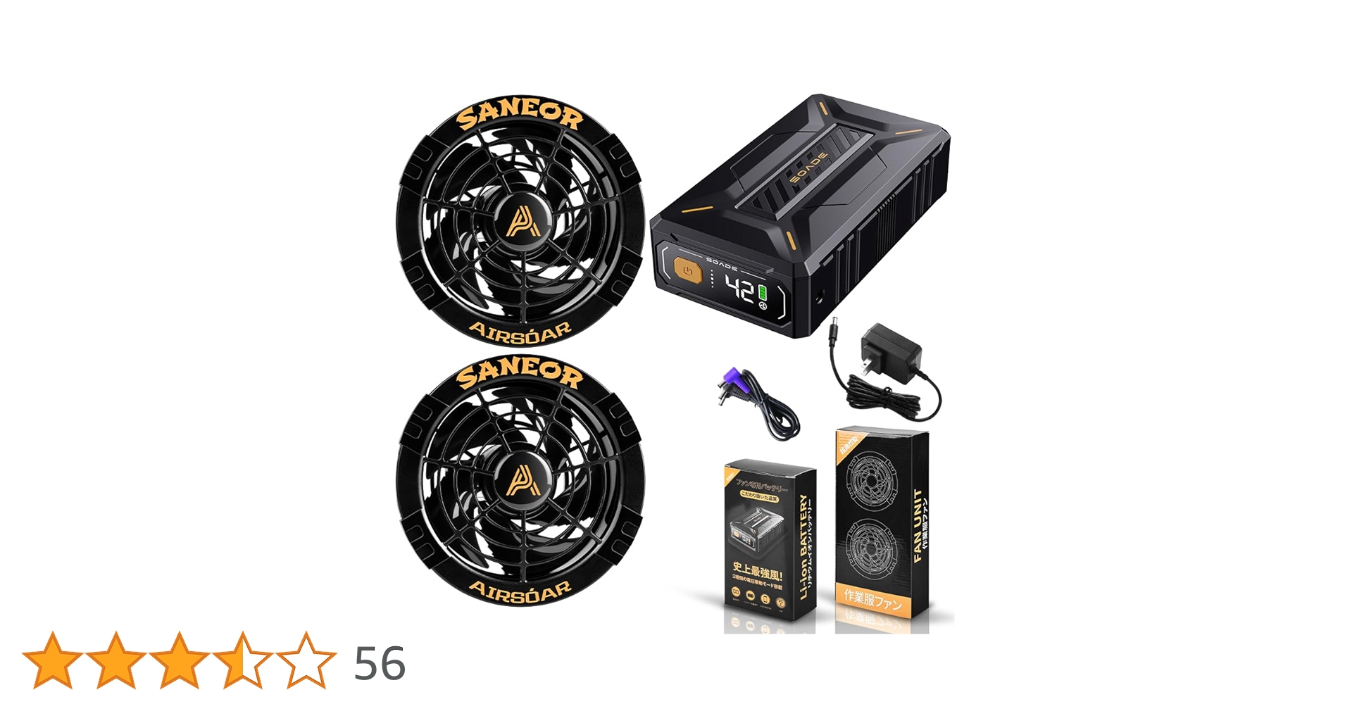 【新品未使用】空調服ファンバッテリー　52V Amazon.co.jp: 空調作業服 52V空調ファンバッテリーセット